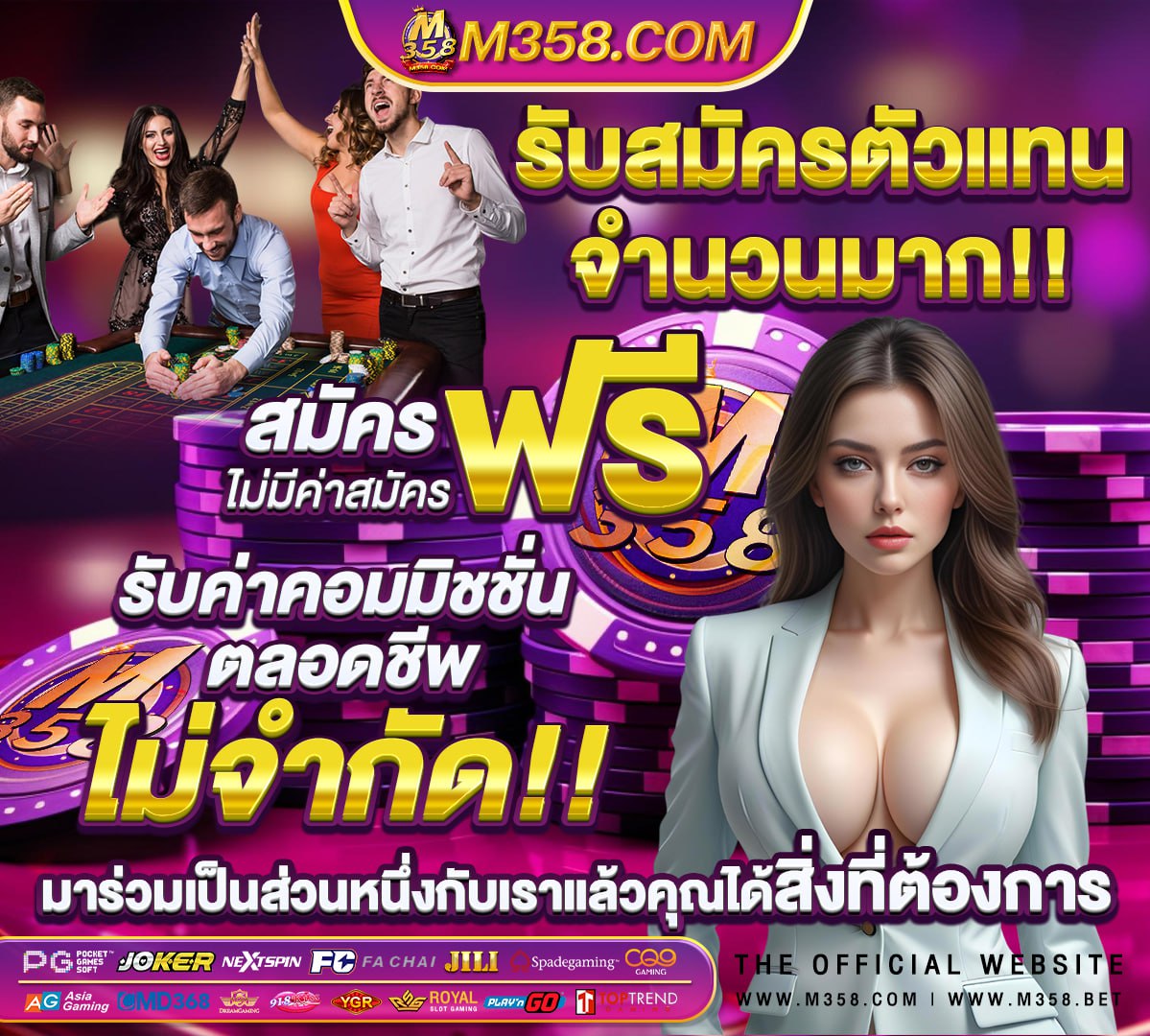 ผล บอล ยูโร ปา ลีก นัด ล่าสุด